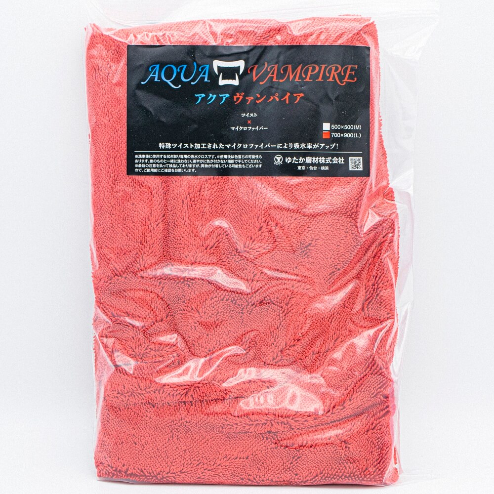 洗車用拭き取りクロス AQUA VAMPIRE（アクア ヴァンパイア） マイクロ
