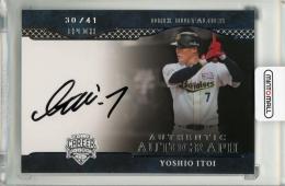 ミントモール / MINT 千葉店 / EPOCH OBクラブ キャリアアチーブメント