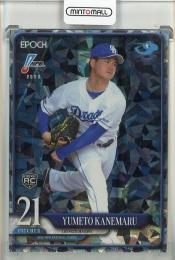 エポック ワン RC【金丸夢斗】待望のプロ初勝利（25.8.7）『B