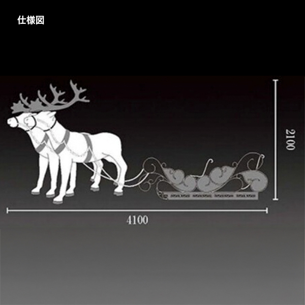 LEDクリスタルグロー トナカイソリ - 店舗用品のミセダス