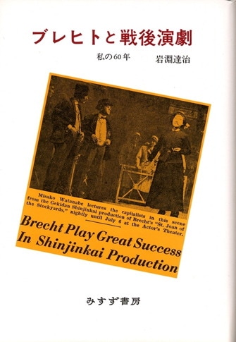 エルヴィス伝 | 復活後の軌跡 1958-1977 | みすず書房