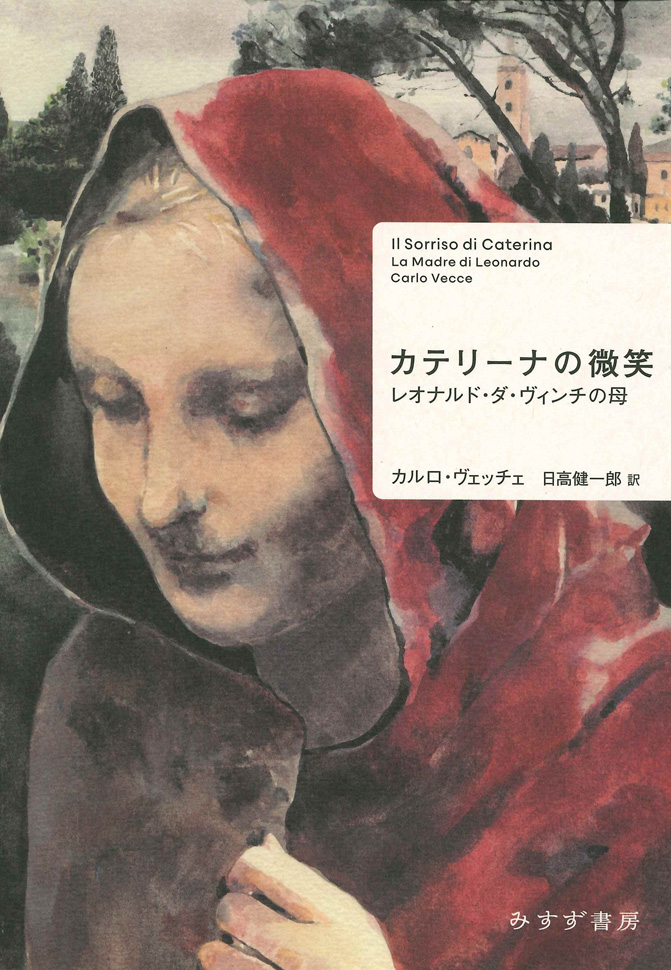 ウンベルト スティアチーニ 母子裸像 アラバスター 19~20世紀