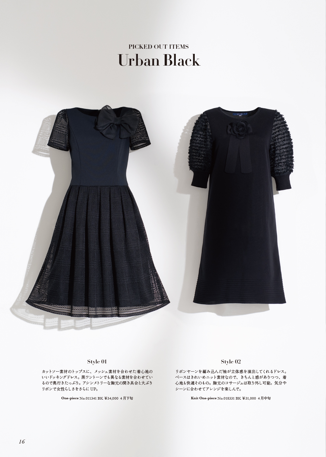 M'S GRACY 2020 Summer Collection | msgracy