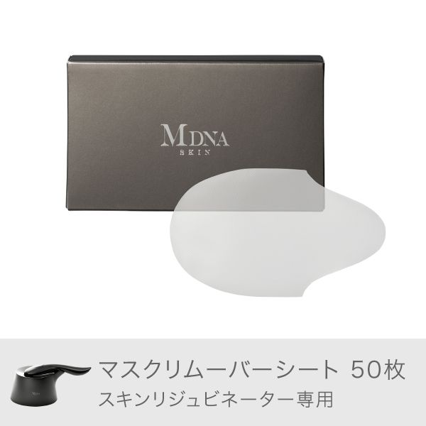 マドンナ プロデュース MDNA SKIN - クロームクレイマスク 50ml