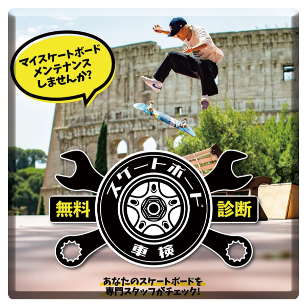 VENTURE ベンチャー スケートボード トラック 5.25 LUCIEN CLARKE PRO