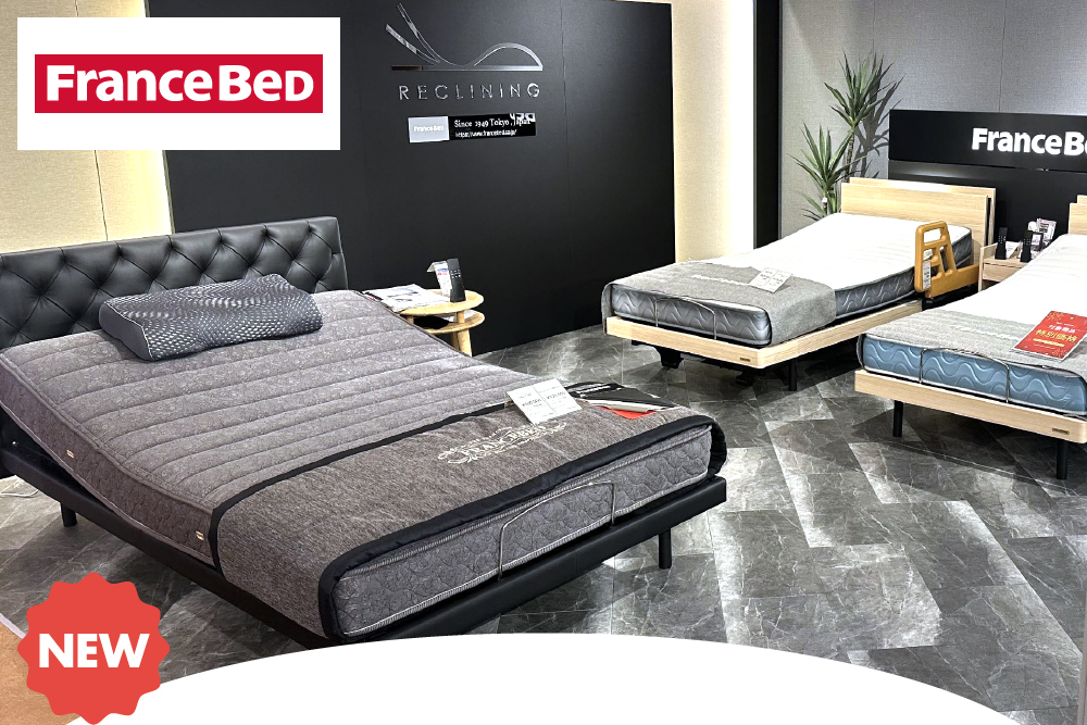 OKAYみなとみらい店にテンピュール®とフランスベッドの電動