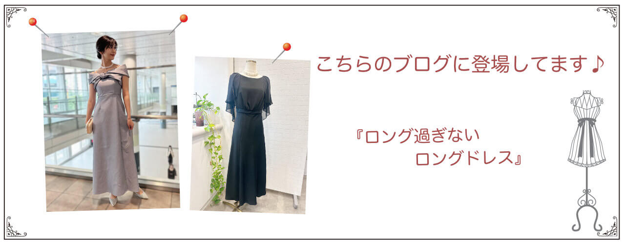 my closet / 2WAY RIBBON BOLERO DRESS SBL