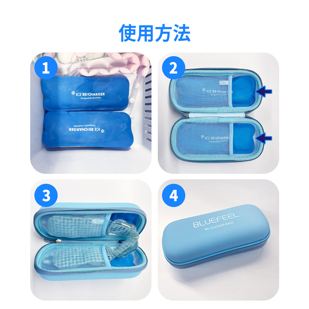 ネッククーラー 再冷却バッグ（ワイド・コンフォート専用） – Makuake