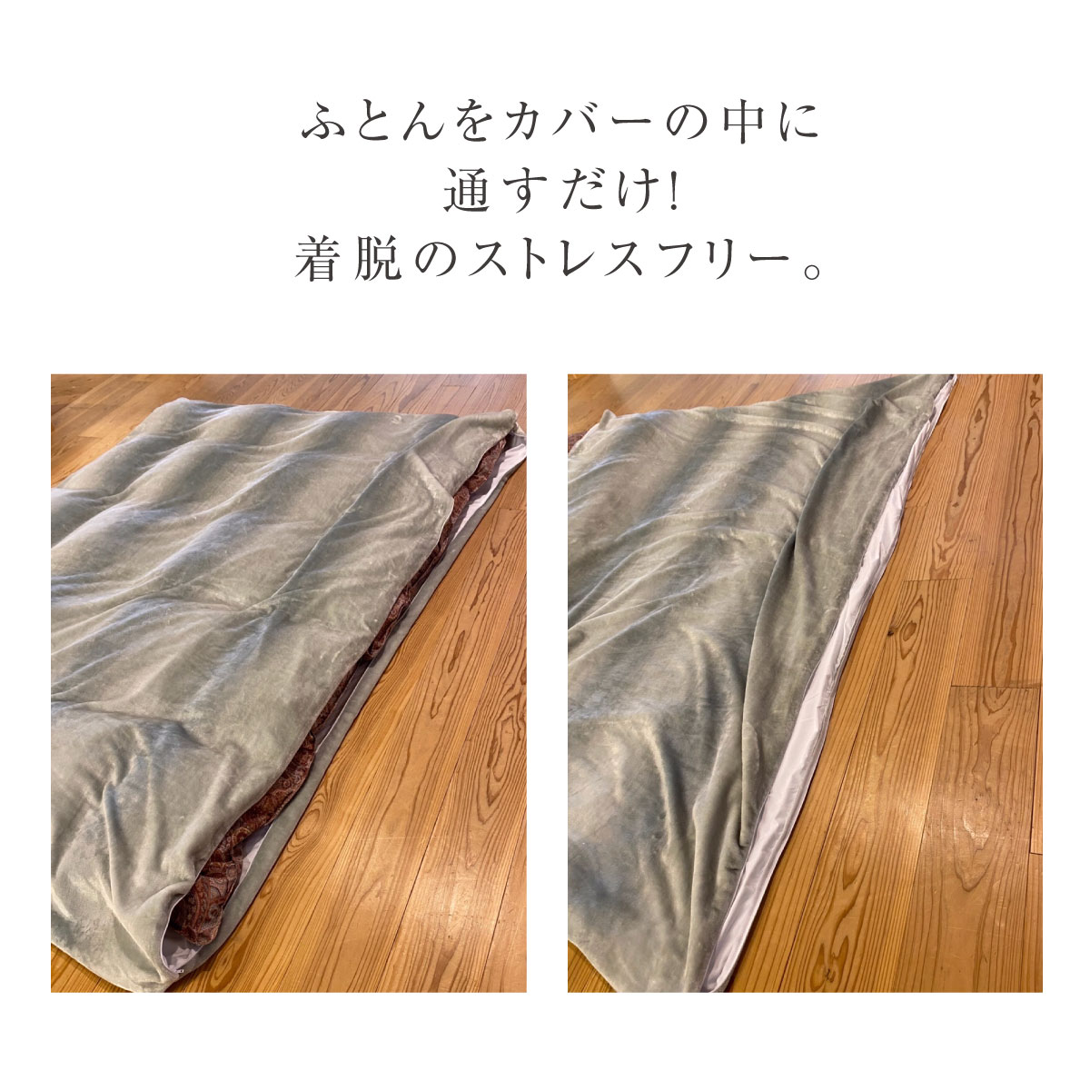 半額！】吸湿発熱マグマパワー あったか掛けふとんカバー シングル