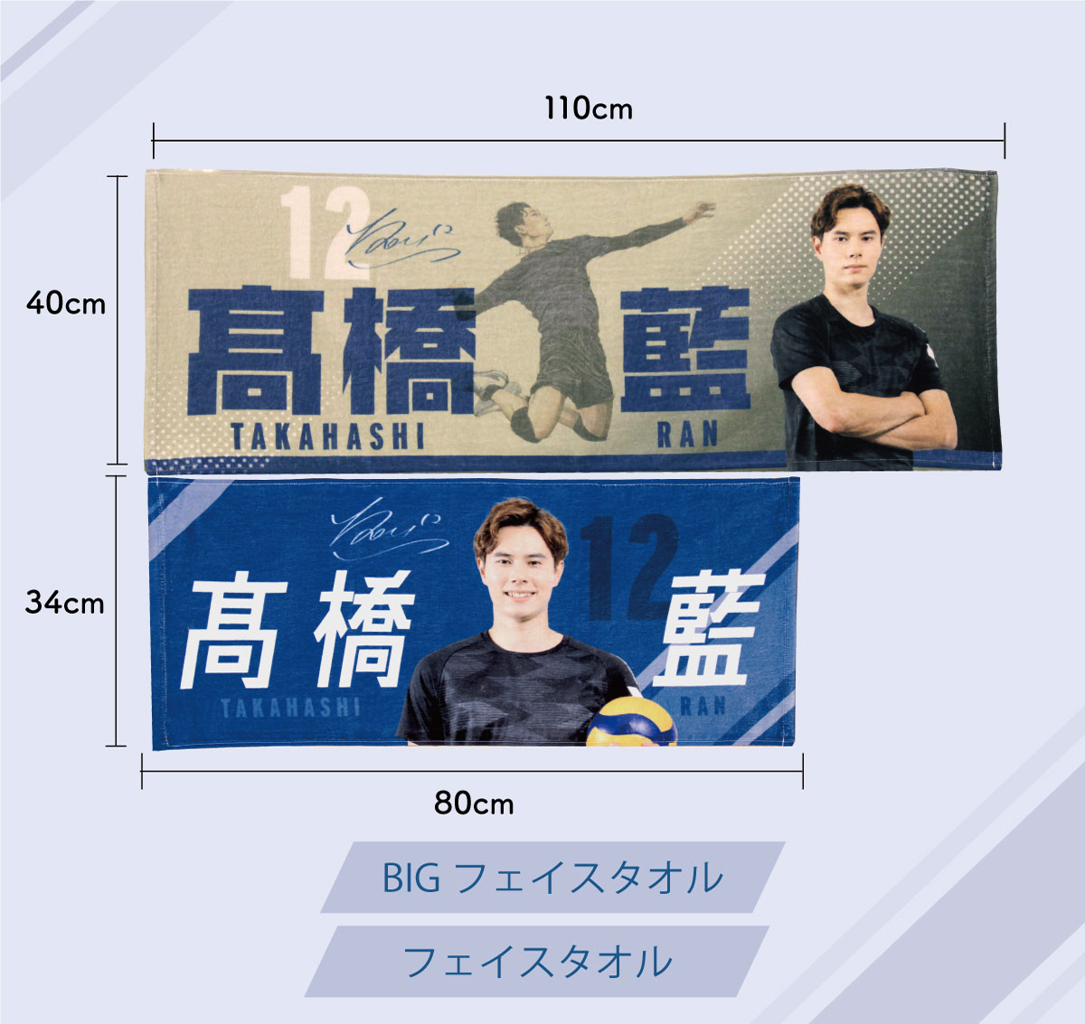 高橋藍グッズ パーカー 新色olive×white Mサイズ RANロゴ 高橋藍グッズ