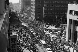 にしてつ画像ライブラリー「オリンピック聖火ランナー（1964年）」