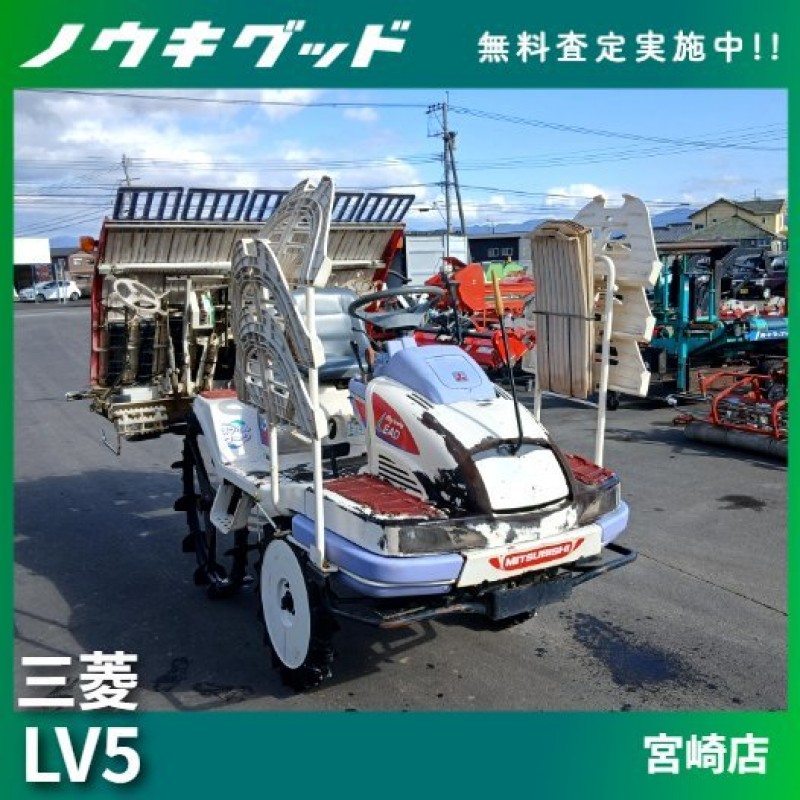 中古農機具 販売 買いたい 詳細｜農機good