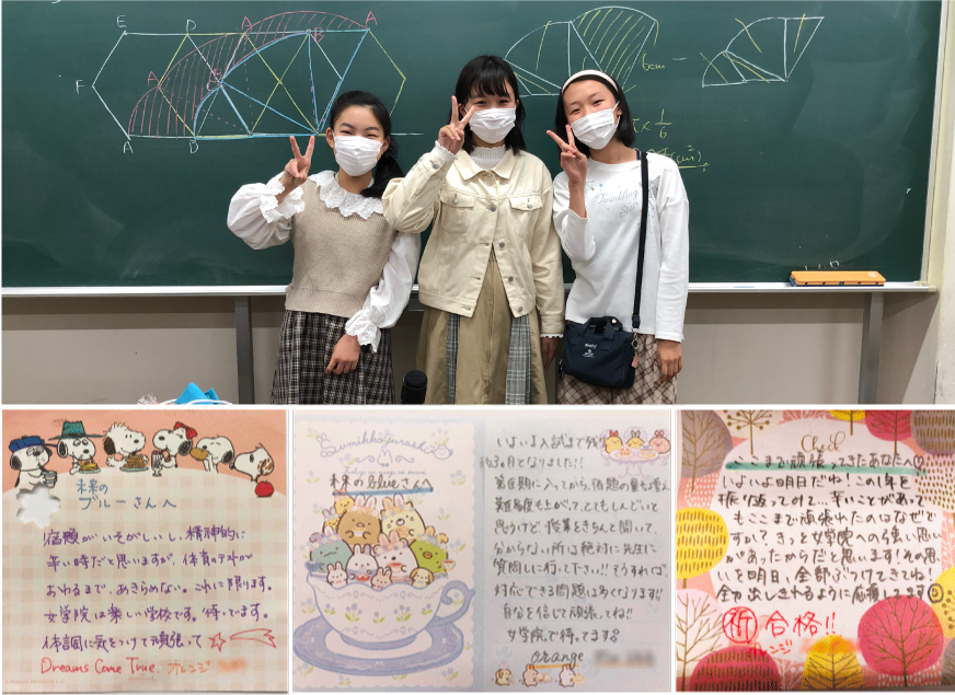 神戸女学院に最も近い塾、希学園 | 希学園 関西～人生の糧となる中学