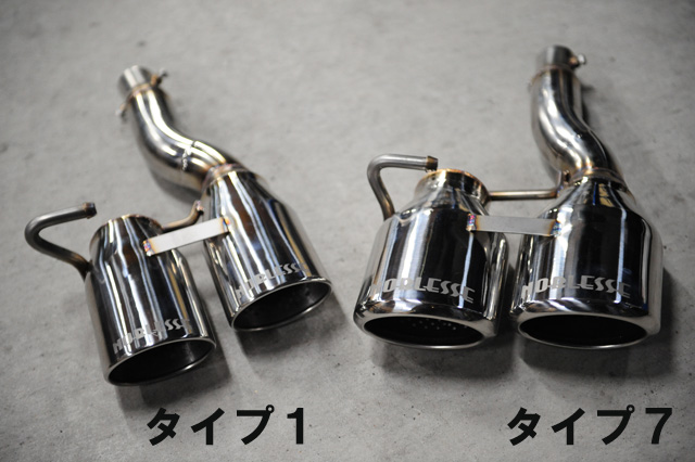 ノブレッセ GE系フィット/フィットハイブリット マフラーカッター