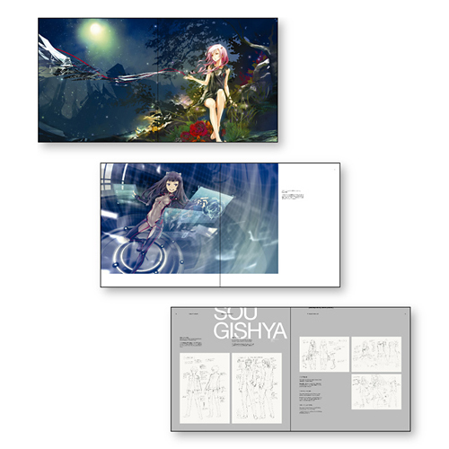 ギルティクラウン » 「GUILTY CROWN -redjuice's notebook 2