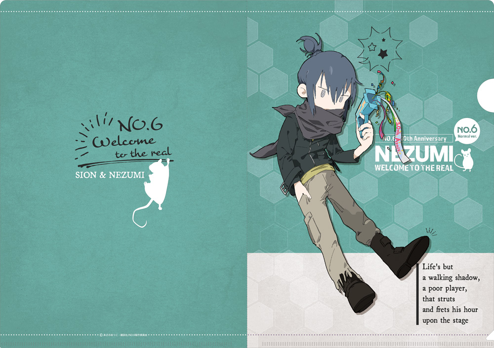 NO.6 » ＜再販＞☆限定☆NO.6 アクリルスタンド ネズミ デフォルメver