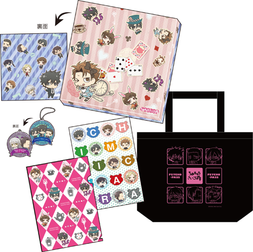 PSYCHO-PASS サイコパス » ☆限定☆サイコパス ちみキャラグッズセット