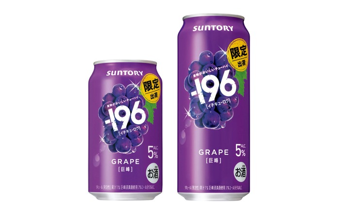 シリーズ販売数量3,000万本突破！果物がおいしいチューハイ