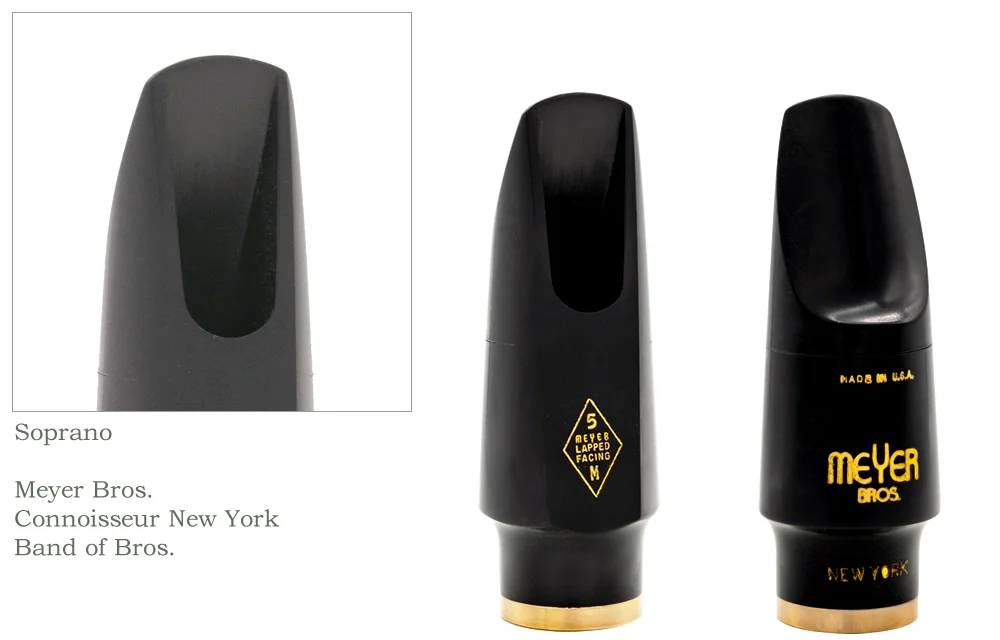 メイヤー ジャズマウスピース ｜ 野中貿易