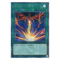蒼翠の風霊使いウィン【QCCU-JP188 QCSE】25th 買取 | 遊戯王OCG買取