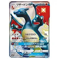 ニンフィアGX SSR [ウルトラシャイニー] SM8b 238/150 買取 | ポケモン