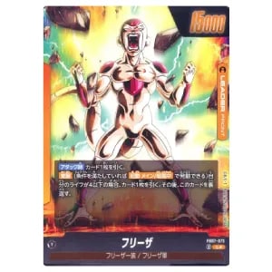 フリーザ SCR [未知なる冒険] FB05-120 買取 | ドラゴンボール