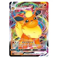 ピカチュウV(SR仕様) [スタートデッキ100] SI 415/414 買取 | ポケモン