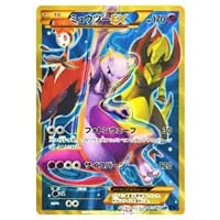 フウロ [青い衝撃・赤い閃光] XY8 164/XY-P 買取 | ポケモンカード買取