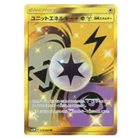 シロナ SR [ウルトラムーン] SM5M 070/066 買取 | ポケモンカード買取