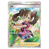 サナ [THE BEST OF XY] XY 185/171 買取 | ポケモンカード買取ならもえ