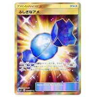 ニンフィアGX SR [強化拡張パック サン＆ムーン] SM1+ 057/051 買取