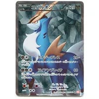ビクティニ SR [レッドコレクション] BW2 070/066 買取 | ポケモン
