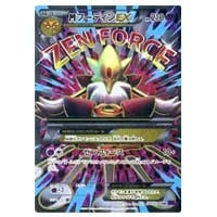 フーディンEX UR [めざめる超王] XY10 088/078 買取 | ポケモンカード