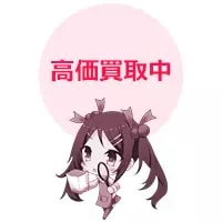 流子＆皐月 温泉三昧姉妹2種セット 「キルラキル」