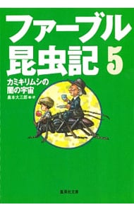 願望実現の法則〉リアリティ・トランサーフィン2: 中古 | ヴァジム