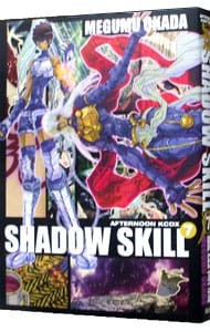 全巻セット】ヴィンランド・サガ ＜全29巻セット＞: 中古 | 幸村誠