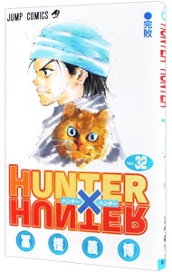 全巻セット】落第忍者乱太郎 ＜全65巻セット＞: 中古 | 尼子騒兵衛