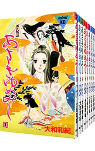 全巻セット】あさきゆめみし ＜全13巻セット＞: 中古 | 大和和紀