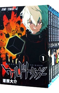 全巻セット】ワールドトリガー ＜1～29巻セット＞: 中古 | 葦原大介