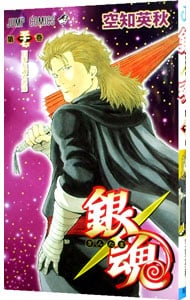 全巻セット】斉木楠雄のΨ難 ＜全26巻セット＞: 中古 | 麻生周一 | 古本
