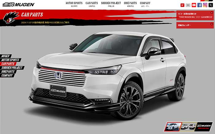 無限 1/10 MTX4 GPツーリング 最終値引き 【公式通販】