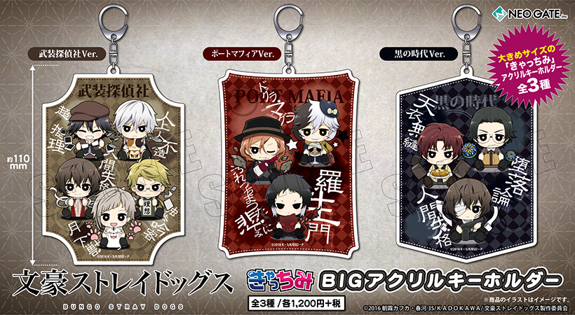 Products｜ ｜株式会社NEO GATE