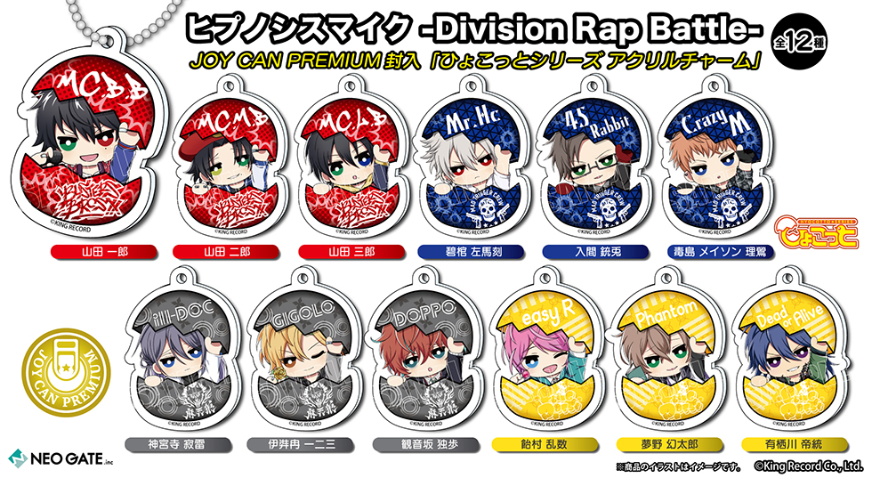 Products｜ ｜株式会社NEO GATE