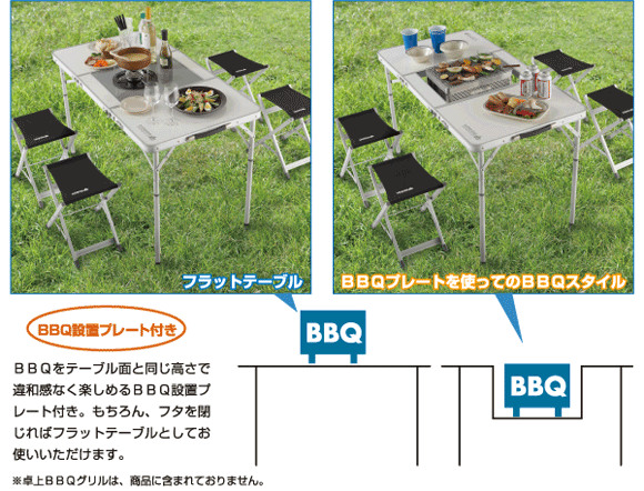 ALC・BBQスツールテーブル4 LOGOS(ロゴス)｜ネオネットマリン通販