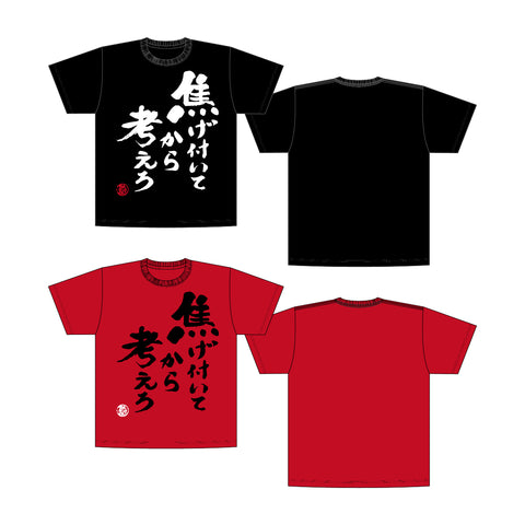 NOFX 赤 Tシャツ アートワーク サイズL NOFX 赤 Tシャツ アートワーク