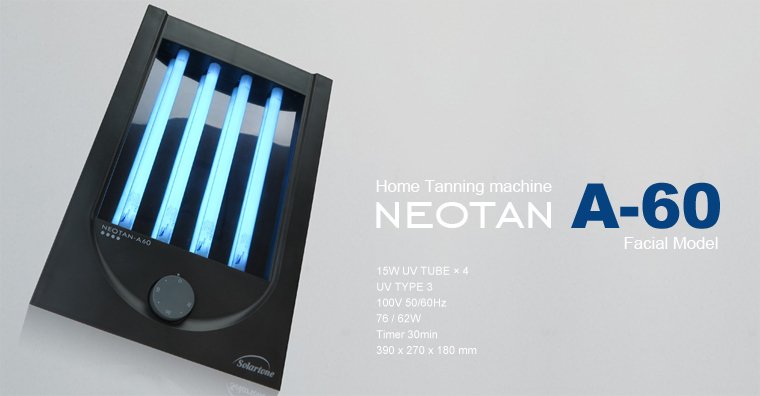 ネオタン A90 卓上日焼けマシン Amazon | 家庭用 日焼けマシン neotan