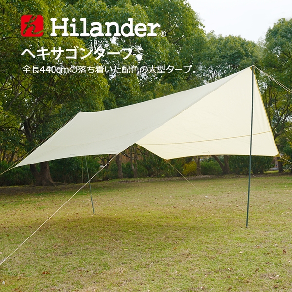 Hilander(ハイランダー) ヘキサゴンタープ440 HCA2021｜アウトドア用品