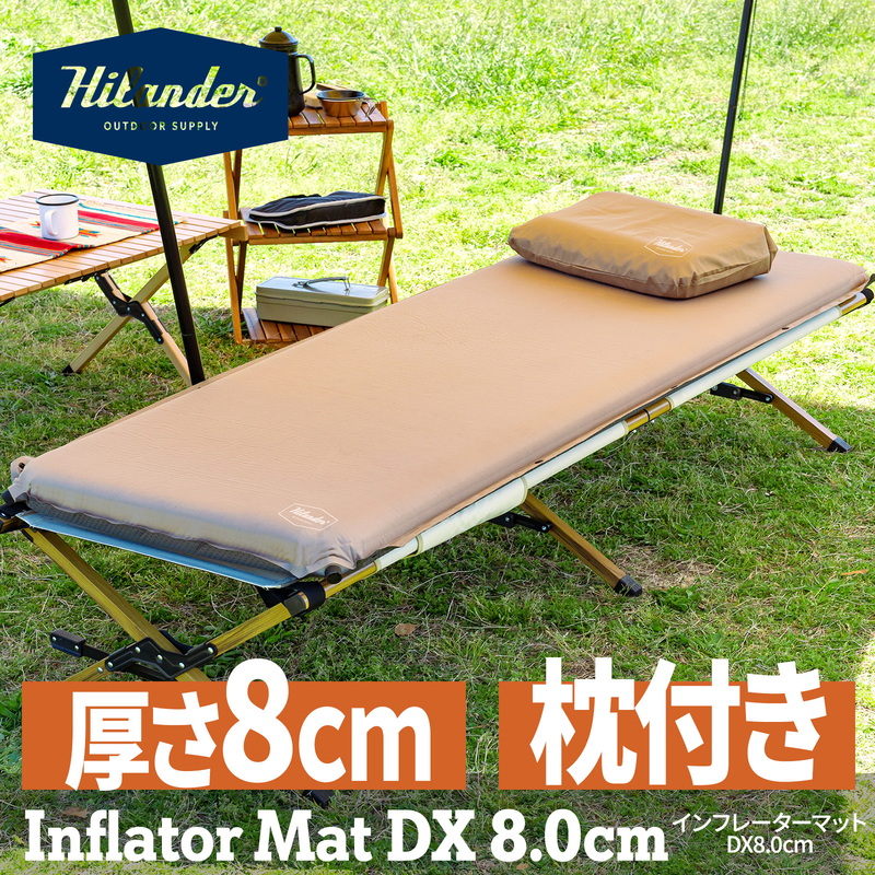 Hilander スリーピングマット ブラウン 2セット 四人分 Hilander