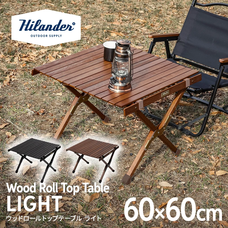 ウッド ロールトップ テーブル」の人気商品一覧 | 安い商品を通販