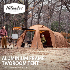 人気のツールームテント おすすめ売れ筋ランキング｜ナチュラム